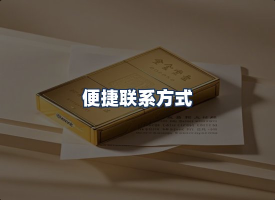 直发优势